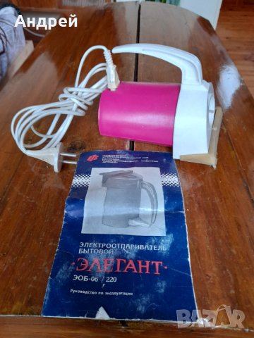 Стара прахосмукачка Елегант, снимка 2 - Антикварни и старинни предмети - 37838352