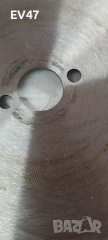 Дискове за дърво за ръчен циркуляр, снимка 2 - Циркуляри - 53897680