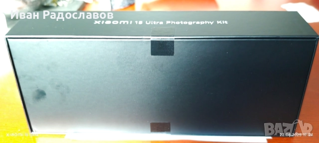 Продавам чисто нов запечатан Xiaomi 15 ultra photography kit legend edition , снимка 3 - Калъфи, кейсове - 51456670