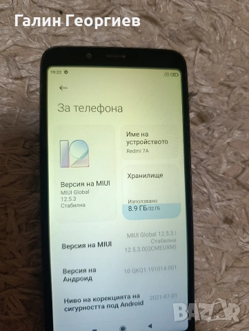 Xiaomi Redmi 7A Matte Blue, снимка 7 - Xiaomi - 53068654