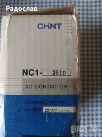 контактор Chint, снимка 5 - Други машини и части - 38903199