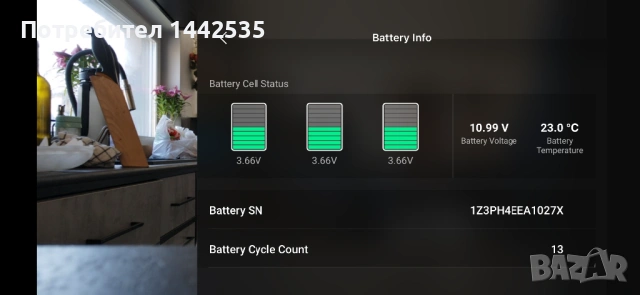 DJI Mavic Air 2, снимка 9 - Дронове и аксесоари - 53895519