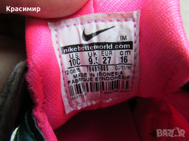 Детски маратонки Nike Air Huarache, снимка 8 - Детски маратонки - 54026938