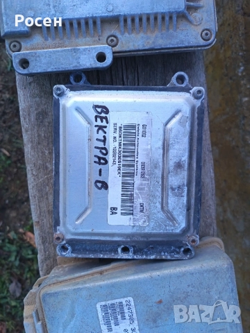 Компютри за коли , снимка 11 - Части - 52460228