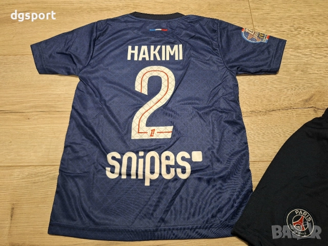 Детски екип на ПСЖ #Ашраф Хакими#2#сезон 25/26!, снимка 2 - Футбол - 52216667