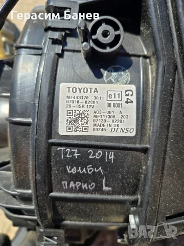 Парно вентилатор комплект лява/дясна част , десен волан OEM TOYOTA AVENSIS T27 2.0 D-4D КОМБИ 2014, снимка 2 - Части - 56020479