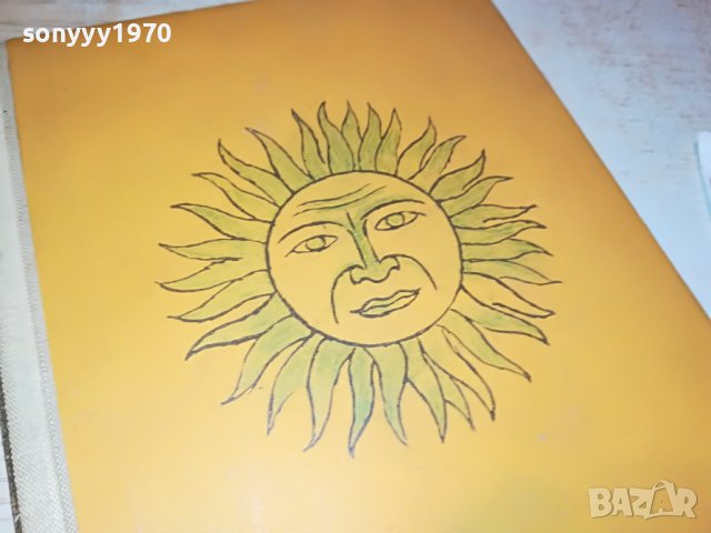 ПОСЛЕДНИЯТ ОТ АТЛАНТИДА-КНИГА 2402230836, снимка 3 - Други - 39786239