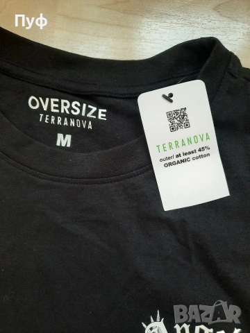 мъжка тениска на TERRANOVA , снимка 5 - Тениски - 54304349