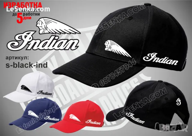 Indian шапка s-black-ind