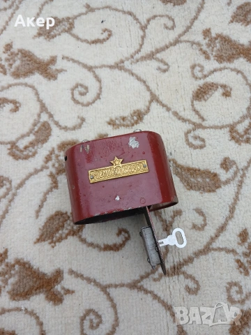 Соц касичка с ключе , снимка 3 - Антикварни и старинни предмети - 54017626