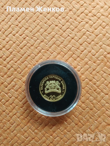 Златна монета 20 лв. 2003 г. Богородица, без забележки., снимка 2 - Нумизматика и бонистика - 54077265