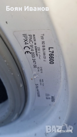 пералня AEG Lavamat L76600 - НА ЧАСТИ, снимка 2 - Перални - 52618323