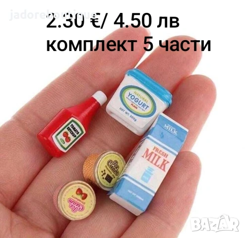 Декоративни елементи миниатюри от резин хранителни продукти/ напитки, снимка 17 - Други - 48859853