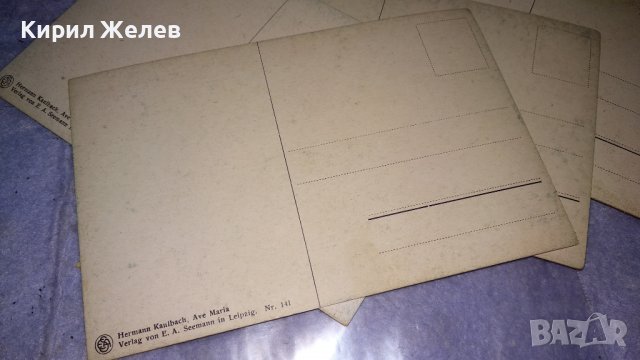 ЛОТ 4 СТАРИ ПОЩЕНСКИ КАРТИЧКИ ТЕМА ИЗОБРАЗИТЕЛНО ИЗКУСТВО КАРТИНИ КЛАСИКА 6552, снимка 9 - Филателия - 38788221