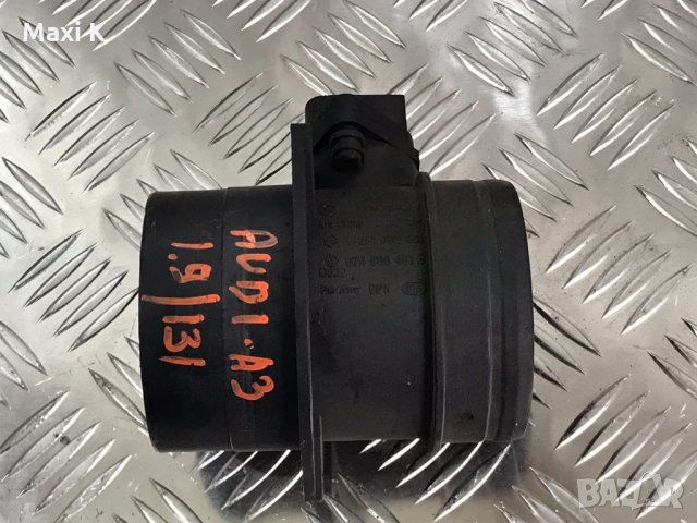 Дебитомер Audi A3 1.9TDI 131кс. 2002г.