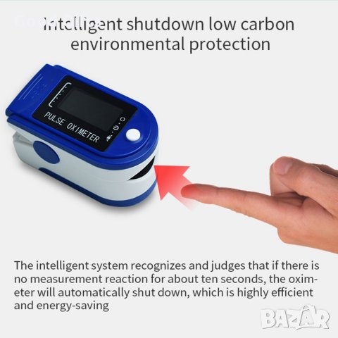 Пръстов пулсоксиметър - Pulse oximeter S66, снимка 2 - Други - 30282078