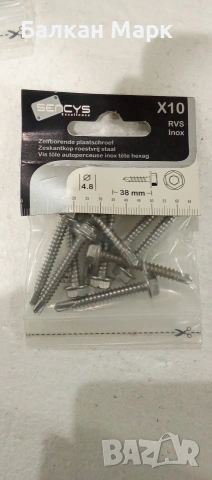 Самопробивни винтове – неръждаема стомана, шестограмна глава, снимка 5 - Железария - 53293084