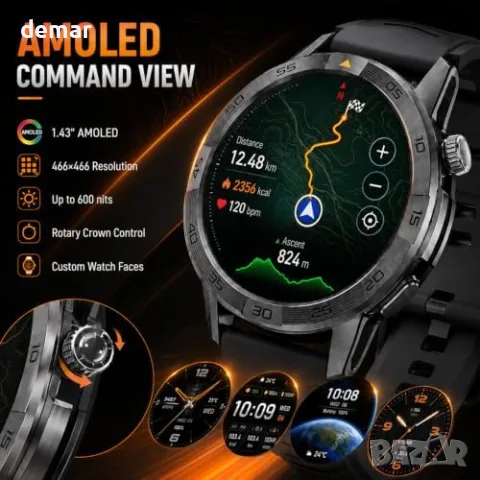 AGM Legion Pro смарт часовник с офлайн карти, AMOLED GPS и два ремъка, снимка 4 - Смарт часовници - 55772027