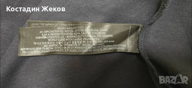 Блузка оригинална. Като нова. Massimo Dutti , снимка 8 - Блузи - 54006195