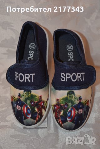 Сини Детски Обувки за Момче Avengers (Hulk, Iron Man, Captain America)Артикул №032, снимка 3 - Детски обувки - 30964665