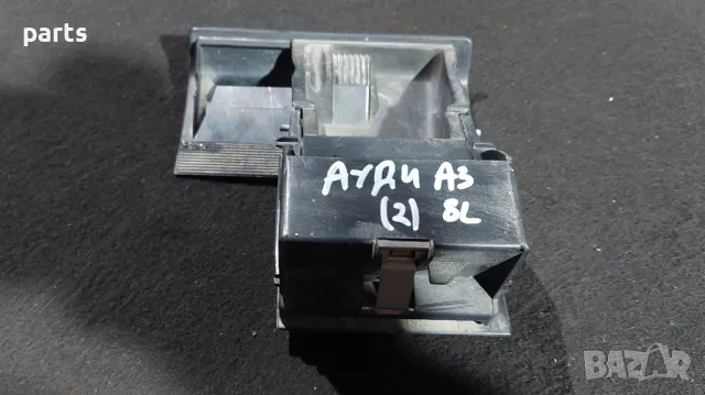 Централен Пепелник Ауди A3 8L (2), снимка 6 - Части - 49308854