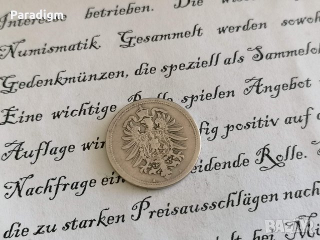 Райх монета - Германия - 10 пфенига | 1875г.; серия A, снимка 2 - Нумизматика и бонистика - 31537878