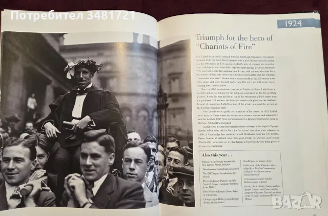 The Times A Century in Photographs. A Portrait of Britain, 1900-1999, снимка 8 - История, политика и общество - 55817601