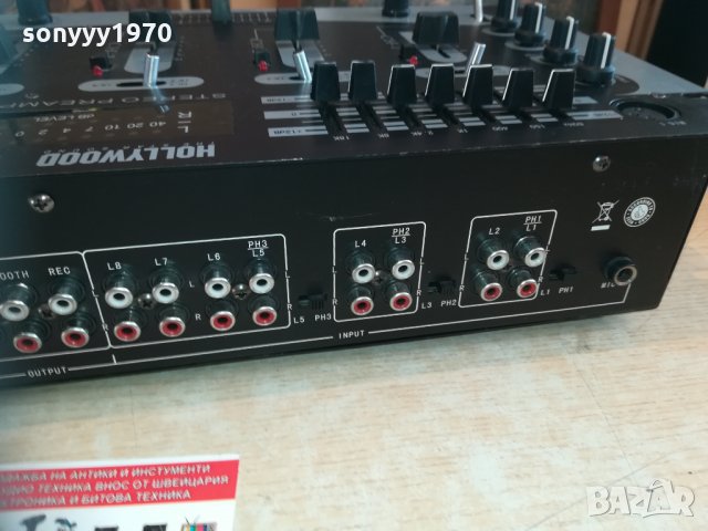 поръчан-hollywood mx-419 stereo preampli mixer 3001211439, снимка 16 - Ресийвъри, усилватели, смесителни пултове - 31611408