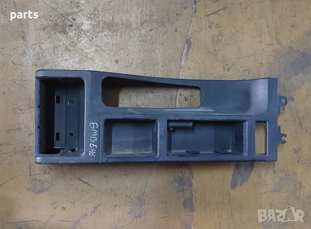 Панел Ръчна Спирачка БМВ E46
- 51168230955, снимка 2 - Части - 48315270