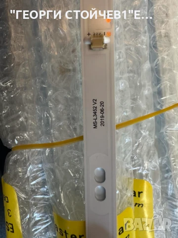 MS-L3452 V2               MS-T430-3030-08A, снимка 2 - Части и Платки - 50441863