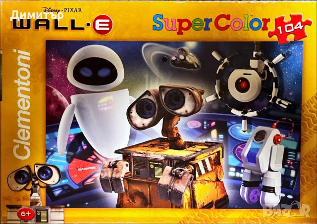 Пъзел 104 части