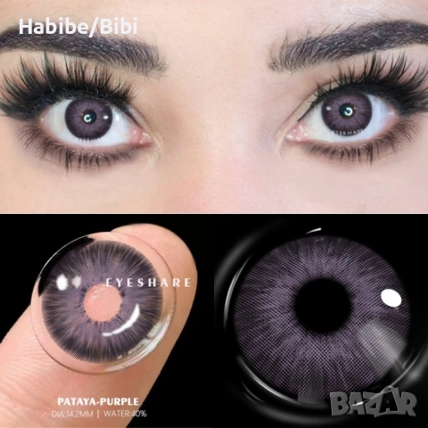 Едногодишни Цветни лещи за очи , снимка 15 - Козметика за тяло - 45236814