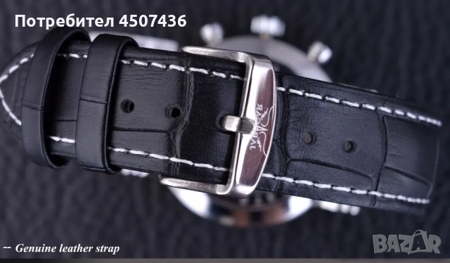 Автоматичен механичен часовник Jaragar с три циферблата, снимка 6 - Мъжки - 52776900