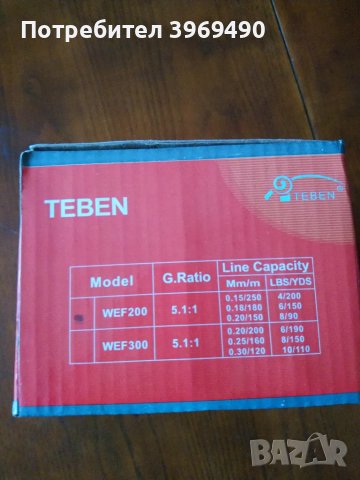 Риболовна макара TEBEN WEF200., снимка 5 - Макари - 47661110