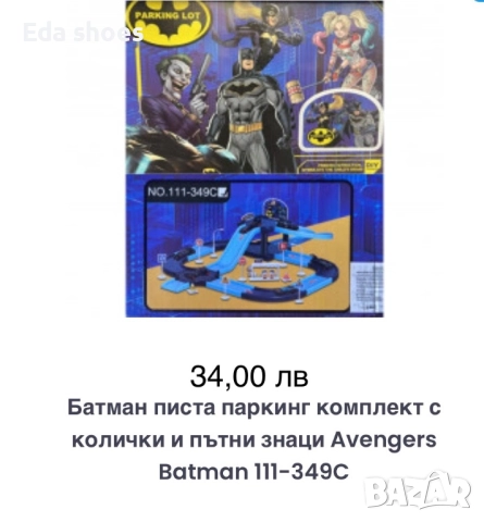 Нови играчки !, снимка 6 - Плюшени играчки - 52825532