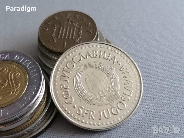 Монета - Югославия - 100 динара | 1988г., снимка 2 - Нумизматика и бонистика - 40378306