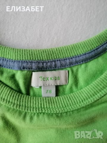 Дънки и панталони р-р 128, снимка 5 - Детски панталони и дънки - 42244579