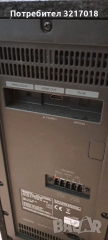 Sony- model SA-WS20R  5X1 SAUNBAR , снимка 5 - Ресийвъри, усилватели, смесителни пултове - 53009398