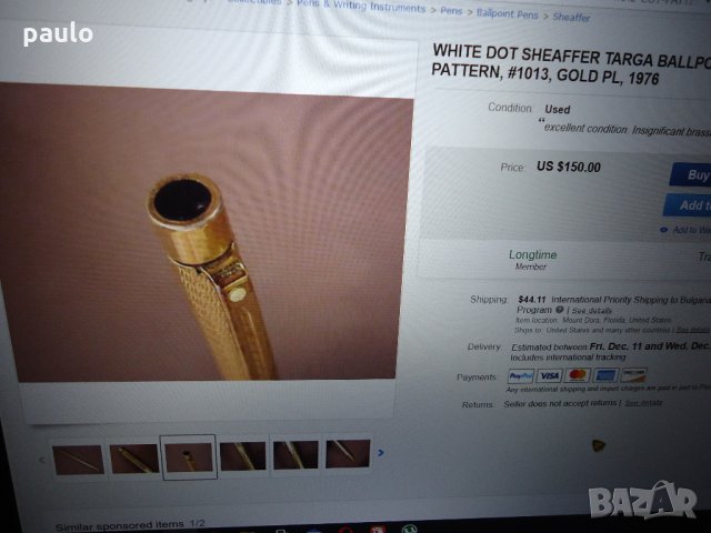 Sheaffer Targa Usa  Gold Намален, снимка 6 - Колекции - 34258509