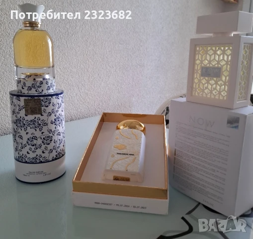 Продавам арабски парфюми , снимка 1