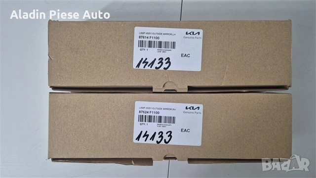 Мигач ляв десен за огледалото Kia Sportage година 2018 2019 2020 2021 код 87614F1100, 97624F1100
