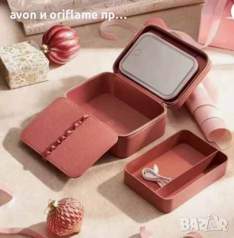 AVON луксозна козметична чанта с LED огледало, снимка 3 - Чанти - 51405346