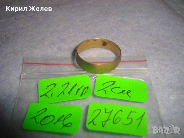 СТАРА БРОНЗОВА ПОЗЛАТЕНА ХАЛКА МАЙСТОРСКА РЪЧНА ИЗРАБОТКА РЕТРО ПРЪСТЕН 27651, снимка 4 - Антикварни и старинни предмети - 37463690