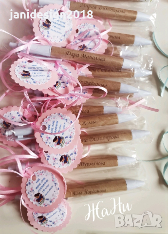 подаръчета за празника на буквите 