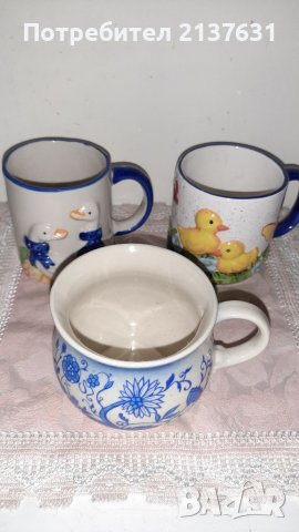 НОВА  ! ПОРЦЕЛАНОВА ЧАША 