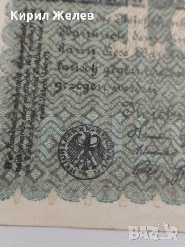 Райх банкнота - Германия - 100 Милиона марки / 1923 година - 17987, снимка 3 - Нумизматика и бонистика - 31029970