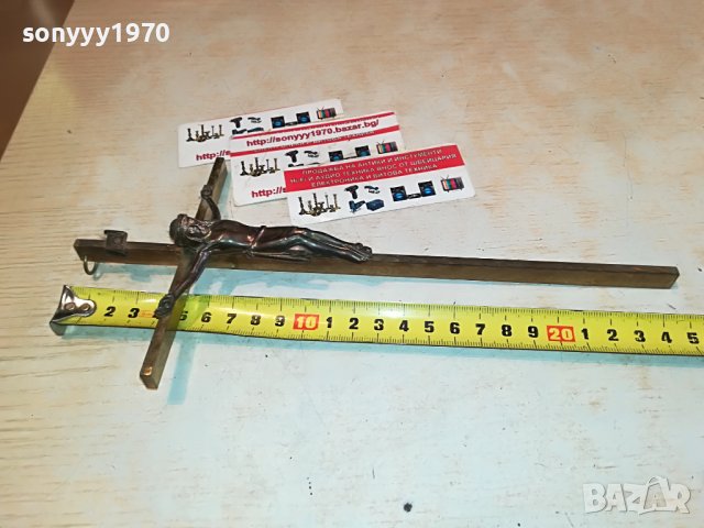 кръст с христос 25х13см-внос германия 0301231642, снимка 3 - Антикварни и старинни предмети - 39175952