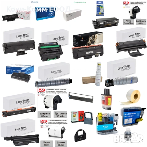 Brother TN-2420 Съвместима Тонер Касета 3000 стр. , снимка 4 - Консумативи за принтери - 53884953