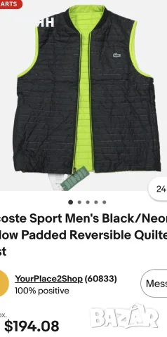 Спортен екек “Lacoste”, снимка 5 - Спортни дрехи, екипи - 56459926