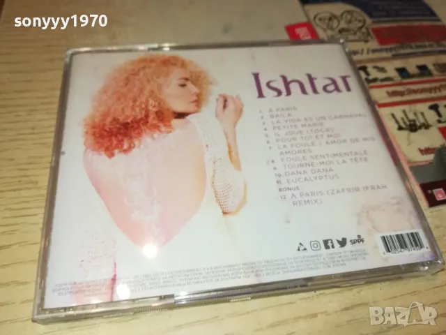 ISHTAR CD 1203251009, снимка 8 - CD дискове - 49459718
